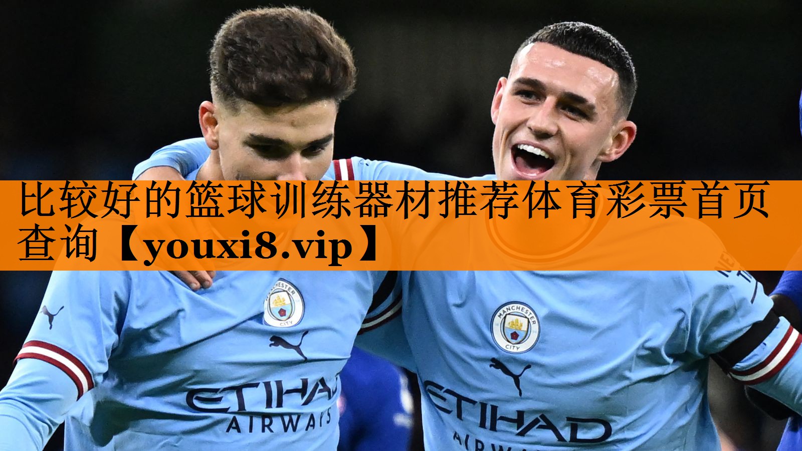 比较好的篮球训练器材推荐体育彩票首页查询