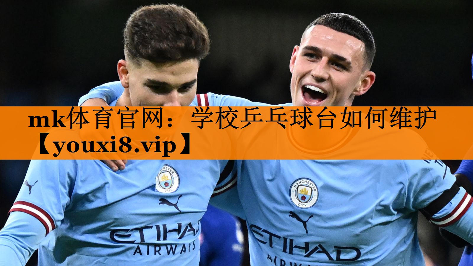 mk体育官网：学校乒乓球台如何维护
