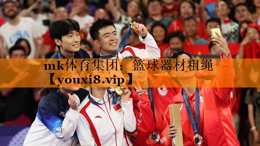 篮球器材粗绳 篮球器材粗绳