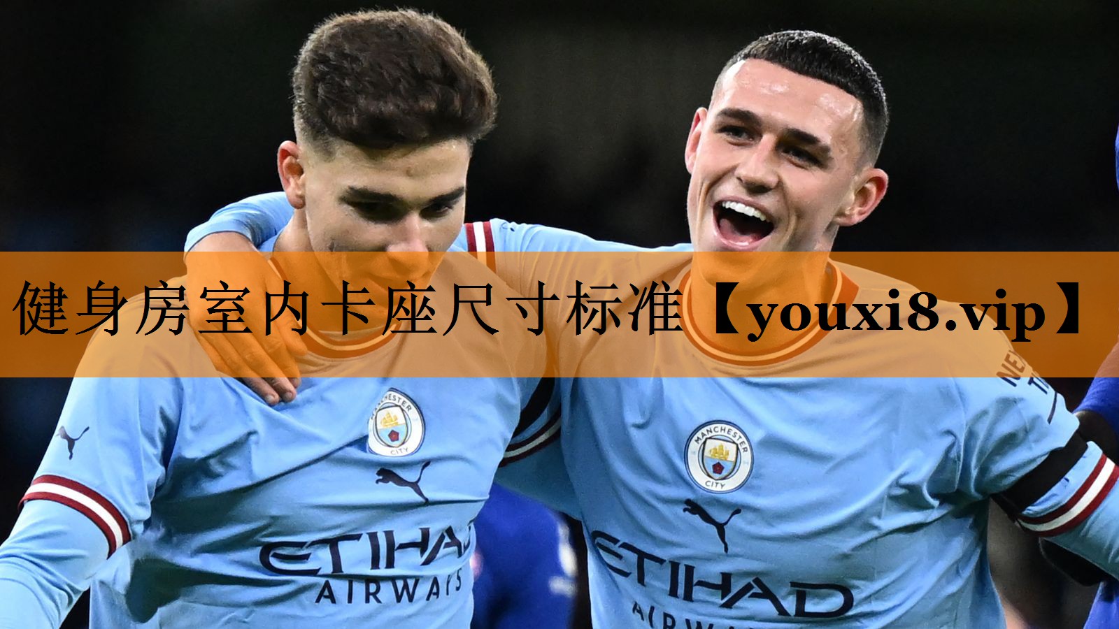 健身房室内卡座尺寸标准 健身房室内卡座尺寸标准